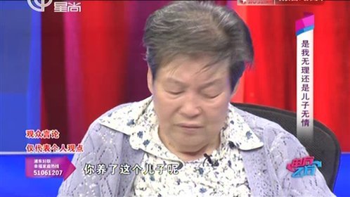甲方乙方 是我无理还是儿子无情