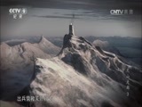 天山走廊