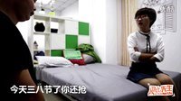 逗比先生 第一季 比蹲着等车更没