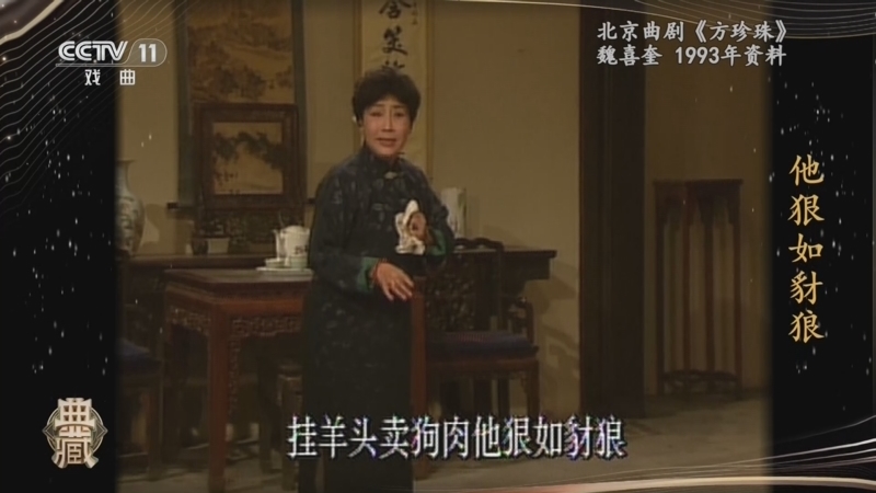 典藏 《典藏》 20260819