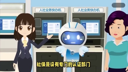 财产经济每日分享第十季 2024年还需要做养老金认证吗？一起来了解这三类认证方式