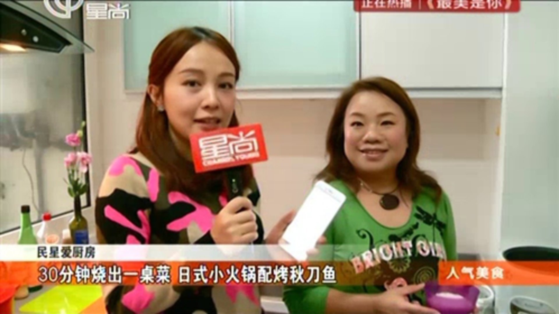 人气美食 时令蚕豆石锅烧 鸡汤“作伴”更加鲜
