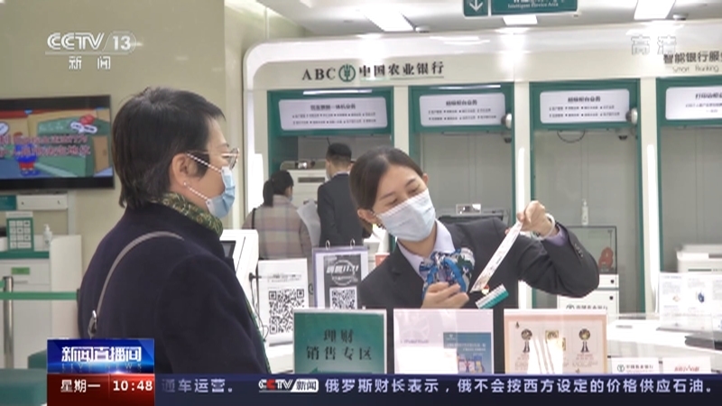 新闻直播间 《新闻直播间》 20221226 10:00