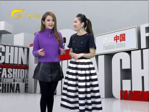 时尚中国 《时尚中国》 20150122