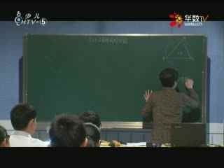 名师公开课 《2.3三角形内切圆》授课教师：余成