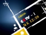 今日说法 《今日说法》 20160324 解救被劫女童
