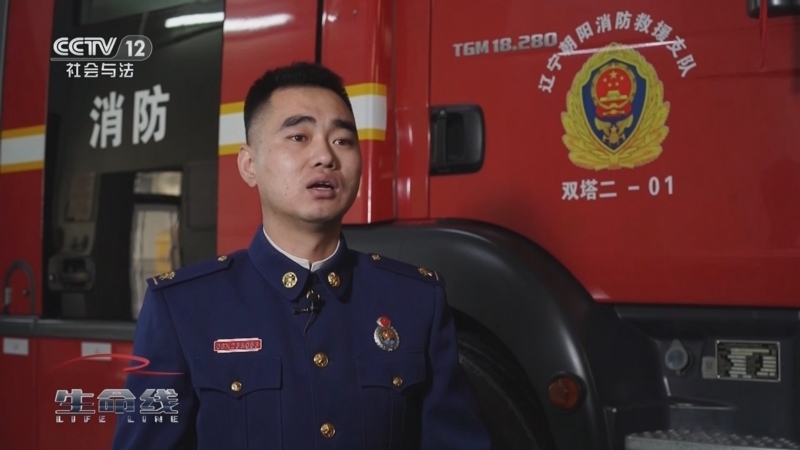 生命线 《生命线》 20240530