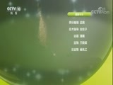 我爱发明 《我爱发明》 20180518 鱼之乐1