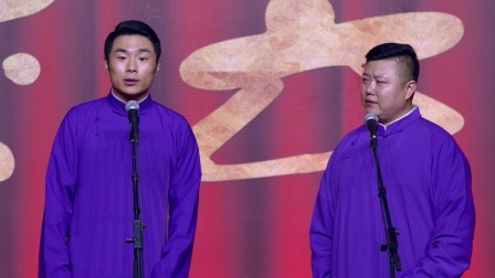 <卖估衣>张九南 高九成