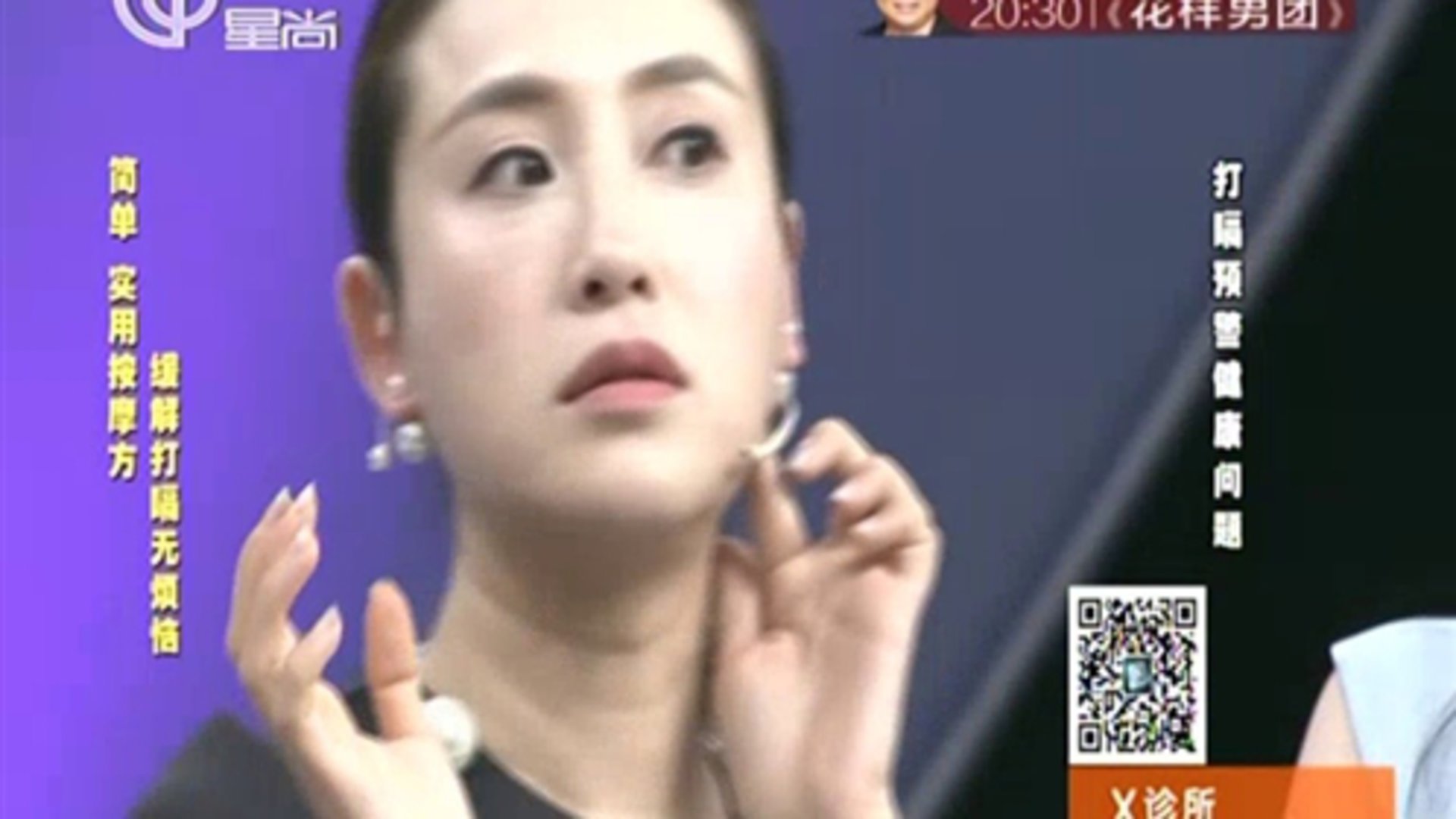 X诊所. 打嗝预警健康问题