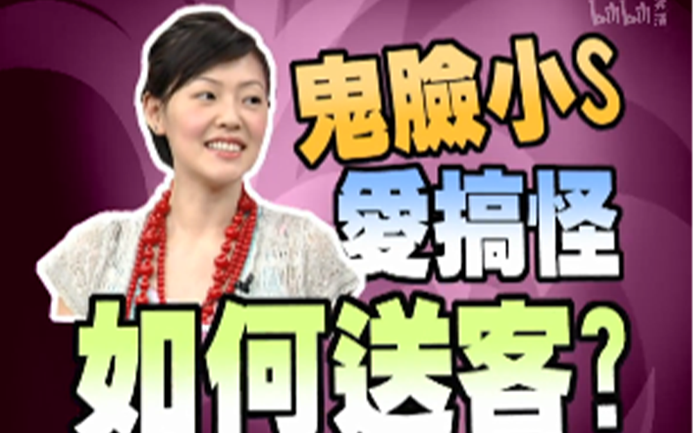 婚礼顾问讲结婚细节
