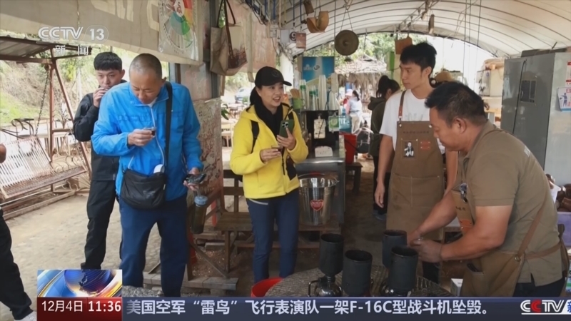 新闻直播间 《新闻直播间》 20251204 11:00