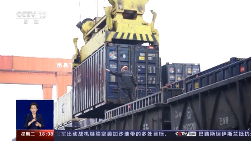 共同关注 《共同关注》 20231010