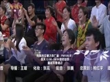 马兰花开 《马兰花开》 20171126 方子哥：老爸的幸福
