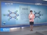 东方时空 《东方时空》 20140412