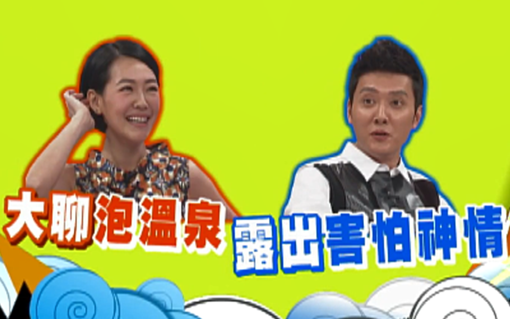 冯绍峰也没能躲过小s的犀利