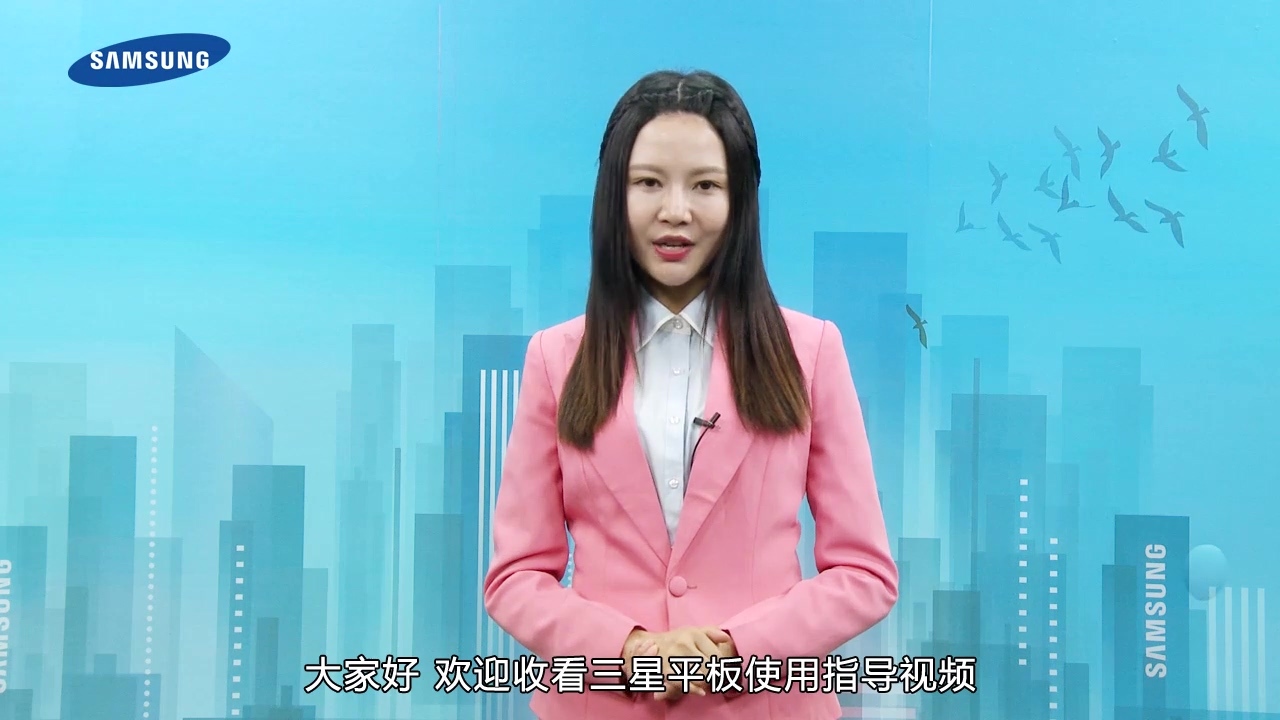 T530如何开启多窗口功能