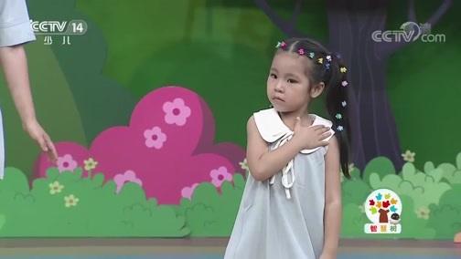 智慧树 《智慧树》 20191101
