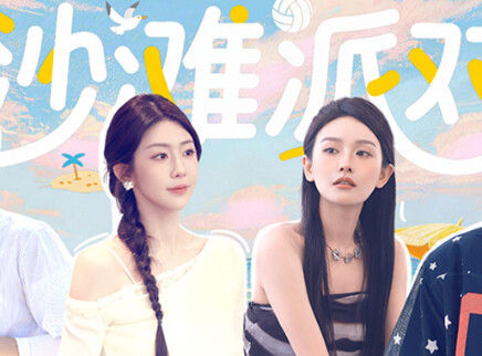 第2期上：卢东旭朱耘娇约会