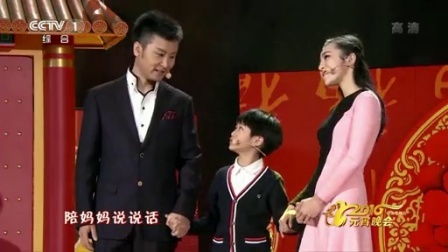 2016中央电视台元宵晚会 歌曲《把幸福带回家》杨洪基 李谷一 刘和刚等