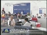 新闻联播 新闻联播完整版视频 20130928