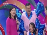 七巧板 《七巧板》 20170704 亲子总动员