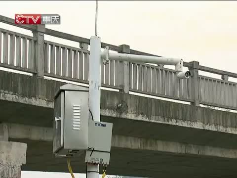 重庆新闻联播 《重庆新闻联播》 20141019