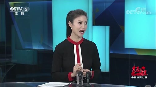 体坛快讯 [体坛快讯]完整版 20200519