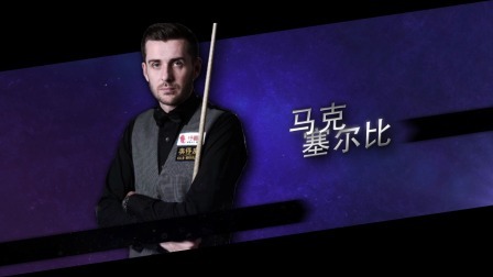 2020-21赛季斯诺克欧洲大师赛 ACE君失利依然秀！2020欧洲大师赛第6天TOP5五佳球