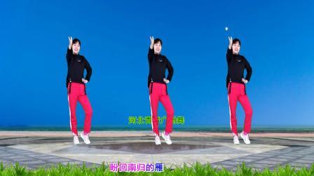 简单健身舞《夜夜夜漫长》动感32步附教学