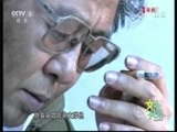 文化十分 《文化十分》 20150630