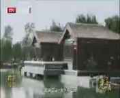 光阴 《光阴》 20140826 北京记忆 第十五集 大都会