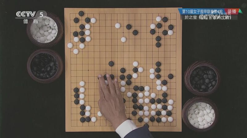 棋牌乐 [棋牌乐]20230719 於之莹VS王爽