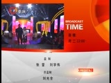 大声说出来 《大声说出来》 20160804 爱不要错过