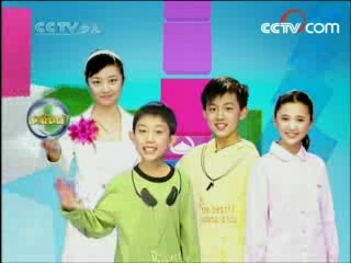 新闻袋袋裤 新闻袋袋裤 2008年 第171期
