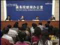 晚间新闻 CCTV-新闻 晚间新闻 2009-04-30