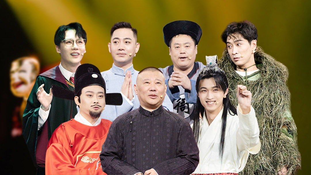 欢乐喜剧人 第七季 第11期：秦霄贤栾云平劫富济贫