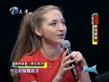 群英会 《群英会》 20150318 麻辣婆媳