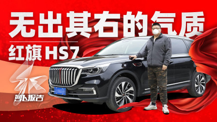 萝卜报告 2020 前排驾驶不满意？那是你太年轻！