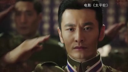 吴宇森  吴飞霞《太平轮:父亲的家国梦》