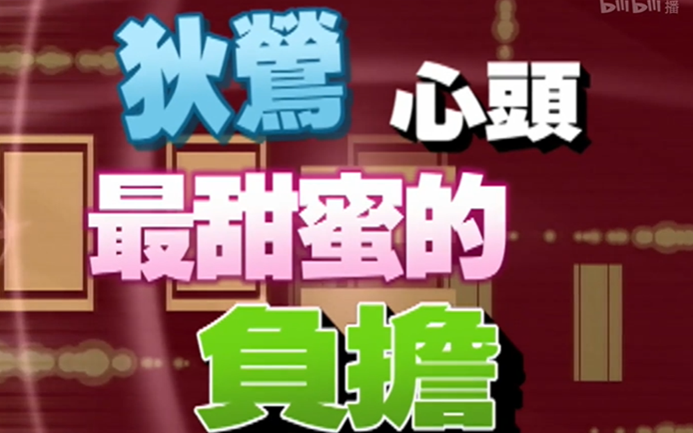 美女主播互曝糗事