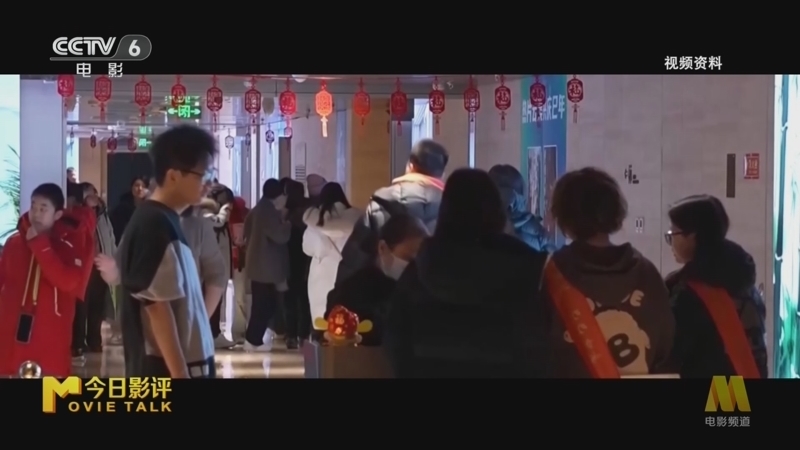今日影评 《今日影评》 20251113 如何用“电影+”的力量焕活厦门这座城市