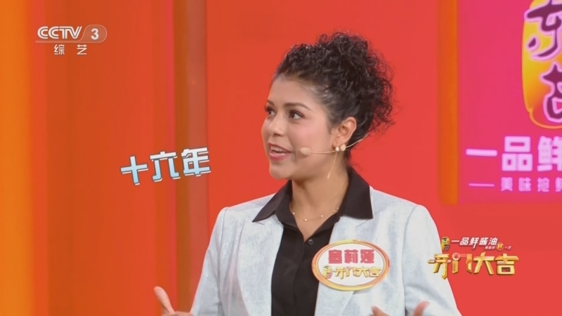 《开门大吉》 20260413
