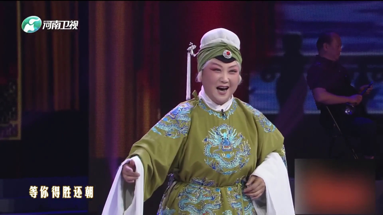 梨园春天天看 常小玉 豫剧《花木兰》选段