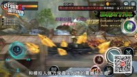 中国游戏报道 2015 新面孔进击排行榜 暴雪周边海量送 130
