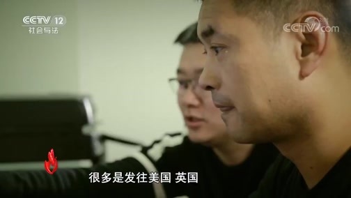 道德观察 《道德观察(日播版)》 20200427 4·26世界知识产权日系列节目（下）