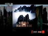 地理中国 地理中国 2011年 第73期 神奇的山谷