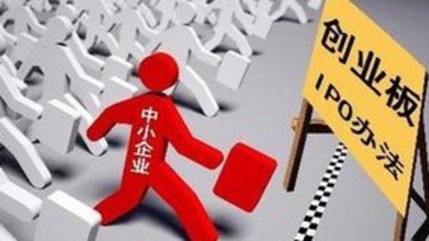 财经夜行线 创业板暴跌逾8%