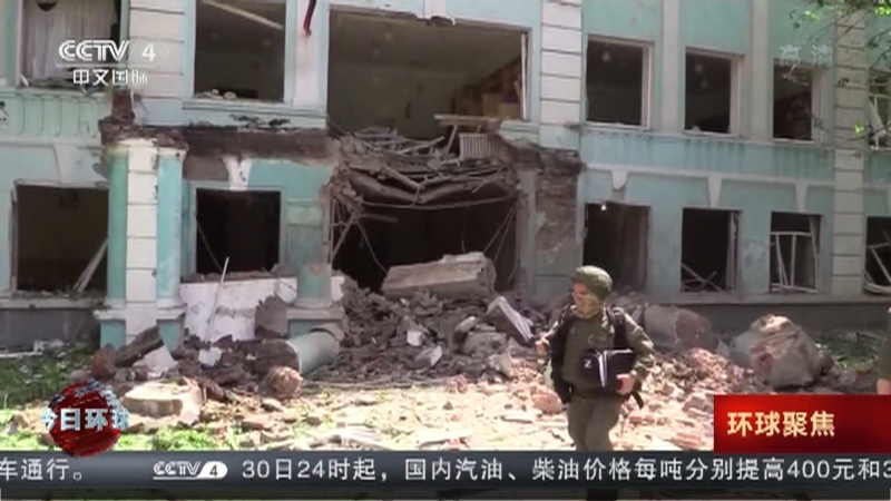 今日环球 《今日环球》 20220531