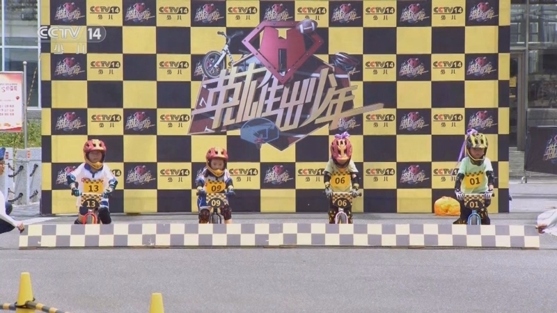 《英雄出少年》 20250928